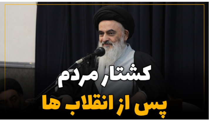 alshirazi.org
